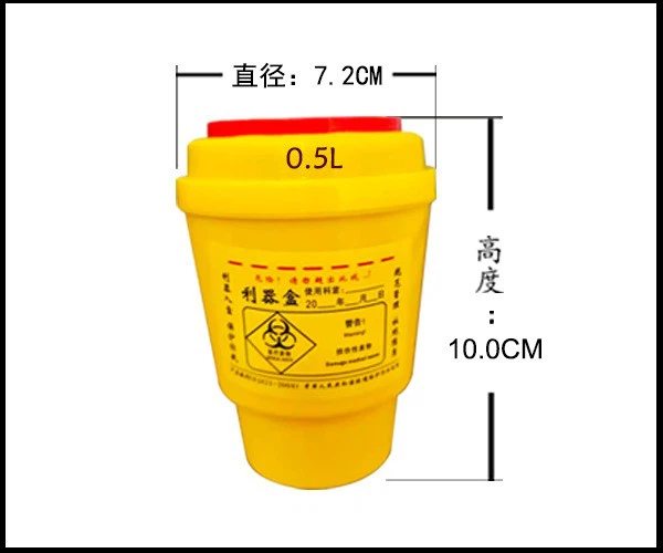 0.5L Yellow Pocket Sharps Container suppliers