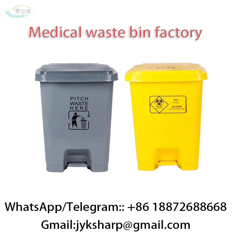 Hospital Plastic Step-On Trash Can