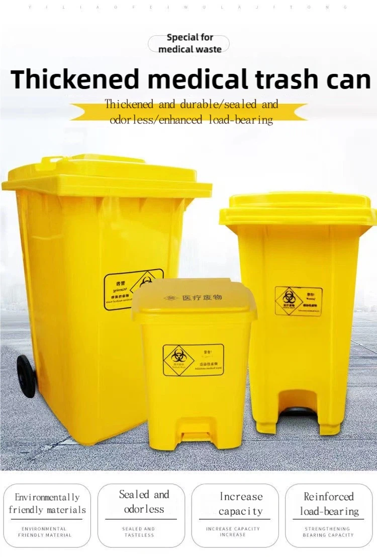 Yellow Clinical Waste Pedal Bins